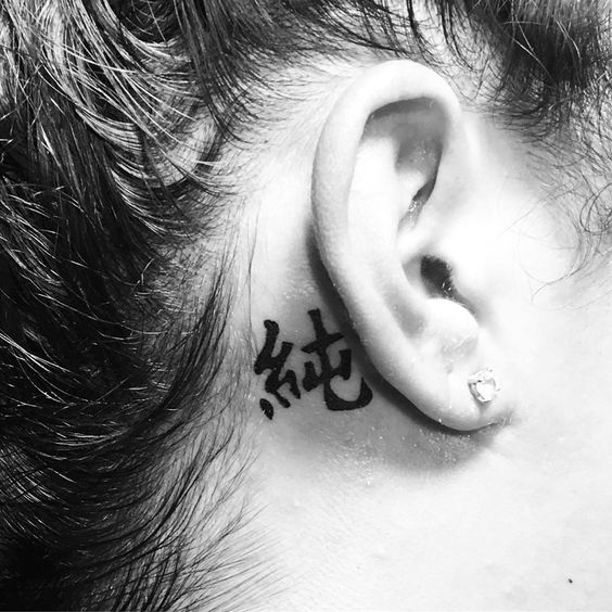 Words Symbol Tattoo behind ear