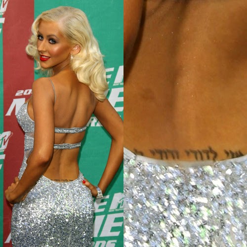 Christina Aguilera Tattoo on lower back